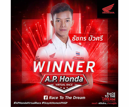 ประเดิมเรซแรก! ธัชกร ซิวแชมป์ ศึกบิดออนไลน์ A.P. HONDA VIRTUAL RACE1